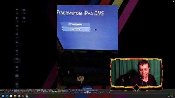 Ошибка через xbox series x или xbox one не удается подключить xbox live