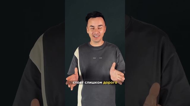 Согласны со мной??