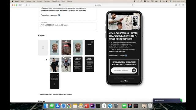 Как привлечь клиентов, НЕ РИСКУЯ деньгами? Секретная инструкция по привлечению клиентов! смотреть онлайн
