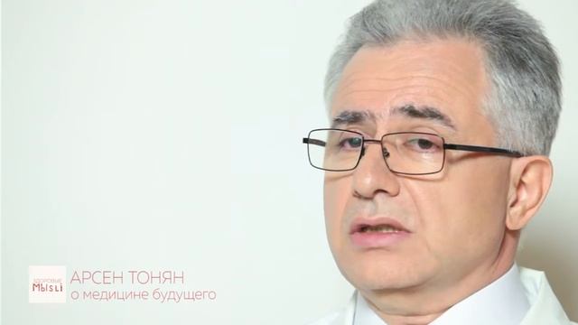 О медицине будущего смотреть онлайн