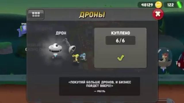 Получил новое звание в игре Zombie Catchers #2 смотреть онлайн
