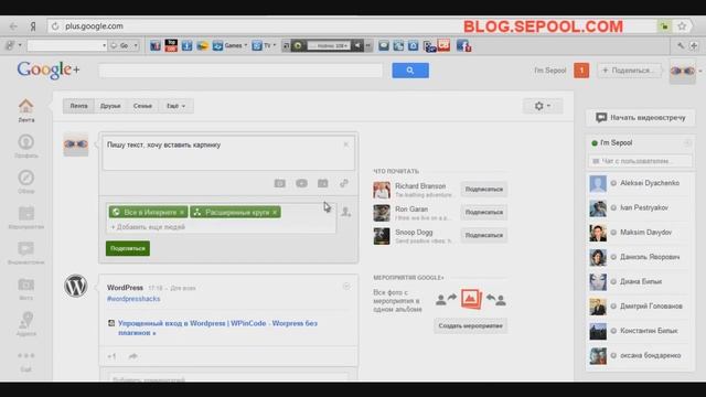 Браузер Яндекса некорректно работает с Google+ смотреть онлайн