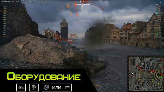 КВ-4 — Борта наше всё. Гайд [World of Tanks] смотреть онлайн