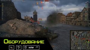 КВ-4 — Борта наше всё. Гайд [World of Tanks]