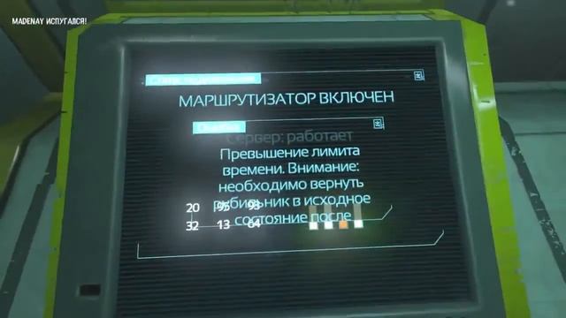 Прохождение Игры Soma #10 - Большой Ходячий Зеленый Прыщ смотреть онлайн