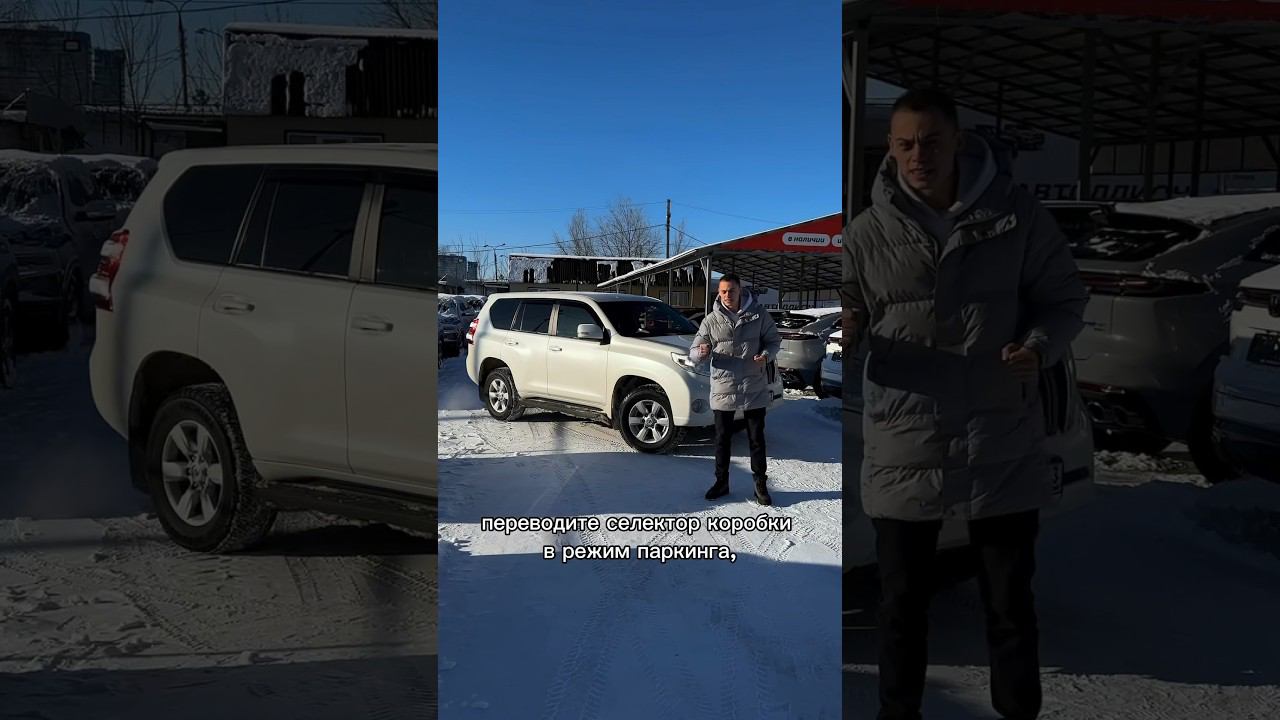 Как ПРАВИЛЬНО ставить АКПП на ПАРКИНГ? смотреть онлайн