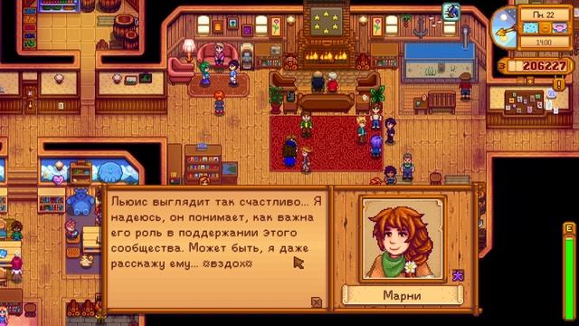 Stardew Valley #213 История Арвен. Свадьба Пенни и Сэма!!! ???❤️ И день клуба ?☕️ смотреть онлайн