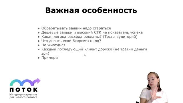 Как рассчитать рекламный бюджет? смотреть онлайн
