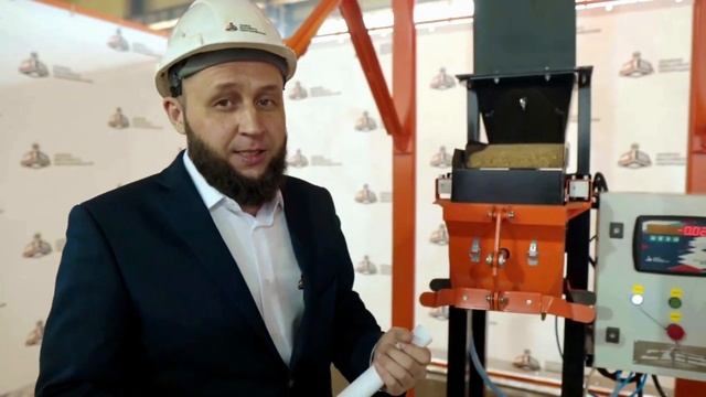 Дозатор весовой для фасовки пеллет вибрационного типа | Фасовка пеллет | Дозатор сыпучих материалов смотреть онлайн