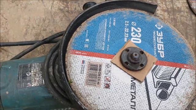 Закусило диск на болгарке, как легко снять смотреть онлайн