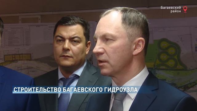 Строительство Багаевского гидроузла обсудили с замом министра транспорта России смотреть онлайн