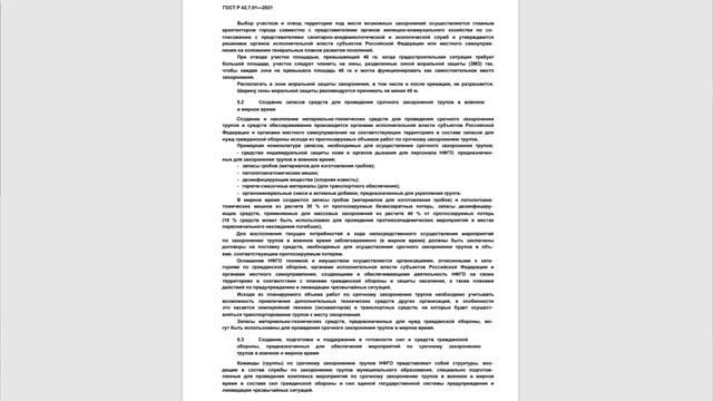 Правительство играет на опережение! Важнейшие решения! Впервые в России! смотреть онлайн