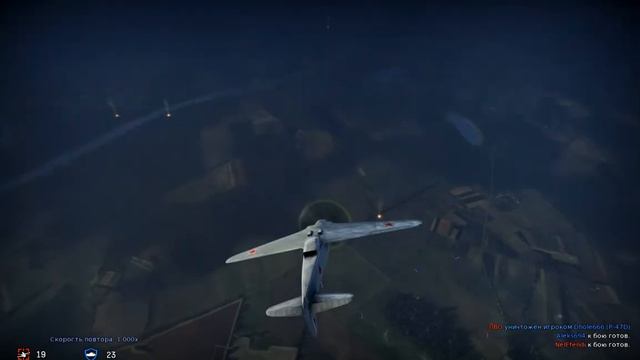 War Thunder 2013 06 19 23 46 54 06 смотреть онлайн