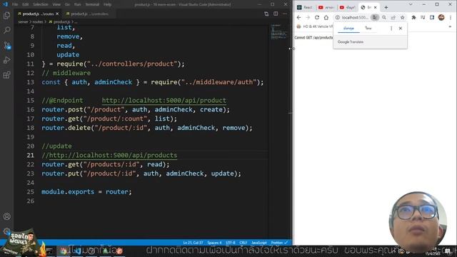 #26 ระบบขายสินค้า MERN E-Commerce | BackEnd แก้ไขสินค้า смотреть онлайн