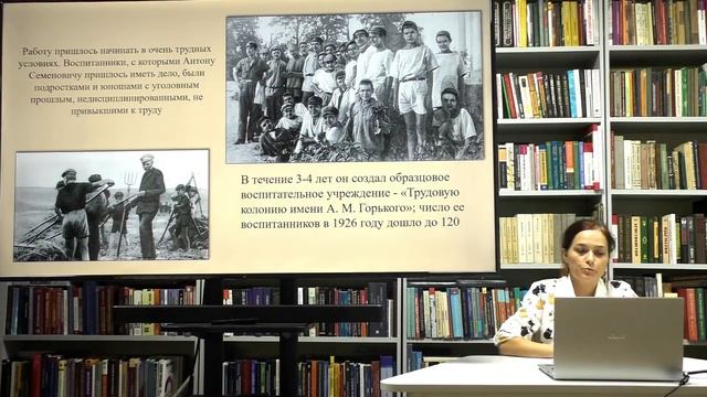 Обзор выставки «Время лучших: 5 отечественных педагогов, изменивших мир» смотреть онлайн