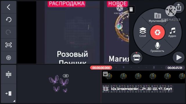 как получить GIF рамку в омлет аркаде (не кликбейт) смотреть онлайн