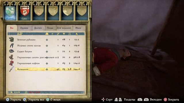 Kingdom Come Deliverance Гроши за старую веревку. Задание от палача Германа из Ратае. смотреть онлайн