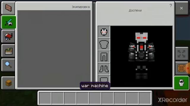 мод на железного человека в майнкрафт бедрок эдишн смотреть онлайн