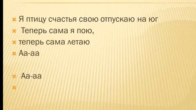 Улыбайся. Текст песни смотреть онлайн