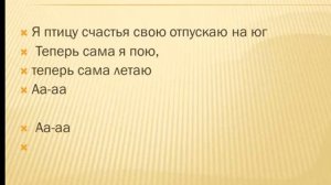 Улыбайся. Текст песни