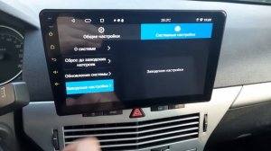 Как включить или отключить питание для вентилятора  охлаждения ANDROID магнитолы K2501