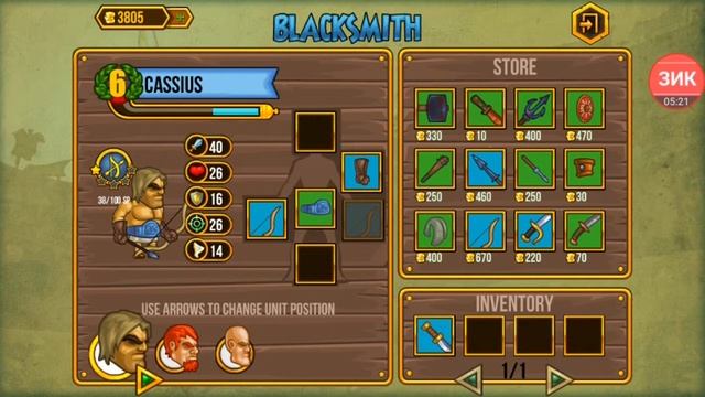 Тактика Галактика[ Gods of arena ] #2 смотреть онлайн