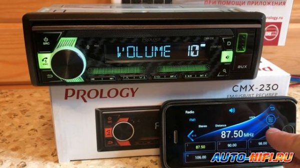 Prology CMX-230