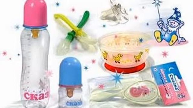 ашан детские товары каталог смотреть онлайн