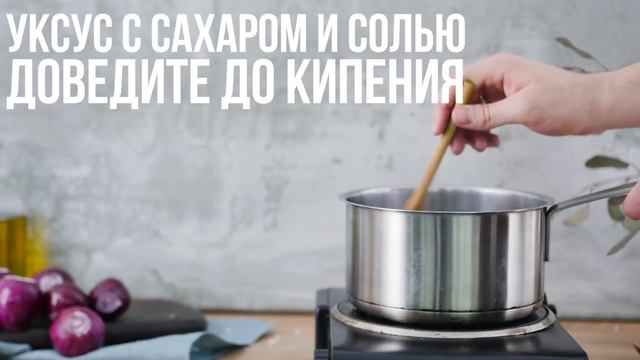 Лучок под шашлычок [Якорь | Мужской канал] смотреть онлайн