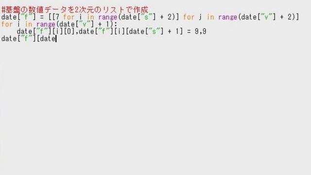パイソンゲーム作成入門！初心者がPython Tkinterでテトリス作ってみた【making tetris#1】 смотреть онлайн
