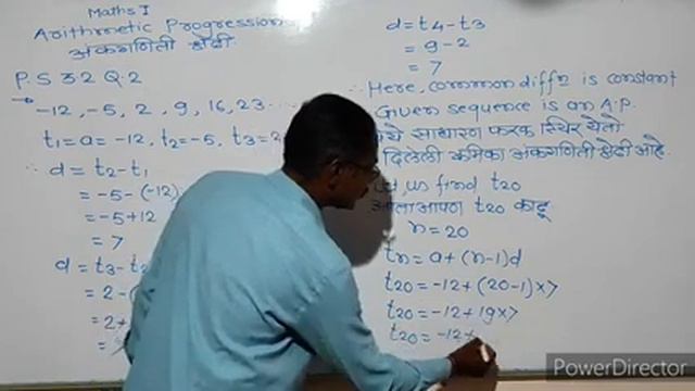 Std 10 th Arithmetic Progression смотреть онлайн