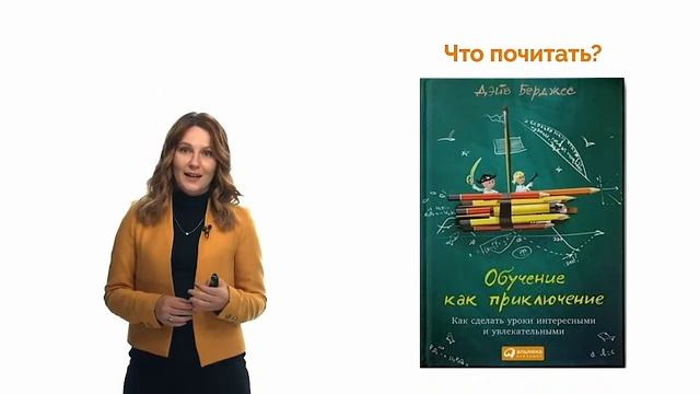 Образовательный марафон "Модели и технологии современного обучения" смотреть онлайн