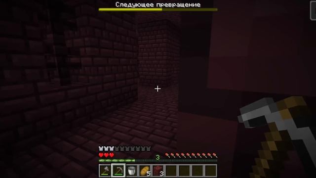 ?Майнкрафт но Каждую МИНУТУ мы ПРЕВРАЩАЕМСЯ В МОБОВ смотреть онлайн