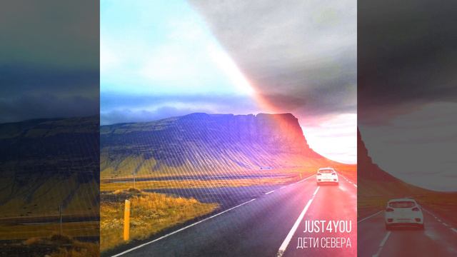 Дети севера смотреть онлайн