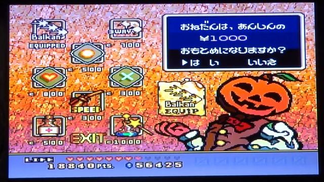 Magical Chase: PC Engine смотреть онлайн