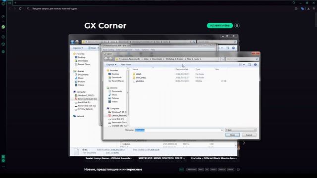 FBINST - install grub4dos, syslinux, plpbt.(Titles, субтитры.) Установка fbinst и настройка. смотреть онлайн