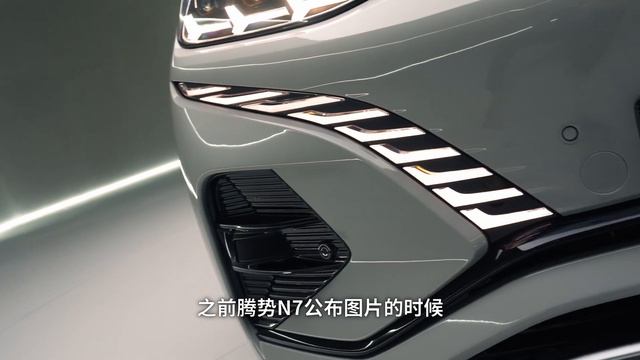 腾势 DENZA N7，只看样子就知道，这不是样子货【大家车言论】 смотреть онлайн