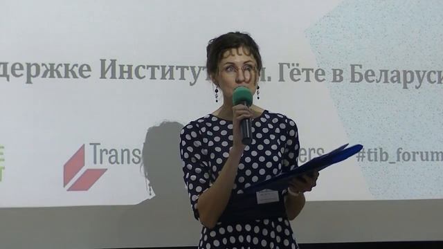 1. Вступительное слово к форуму Ю. Тимошенко и А. Назарчук смотреть онлайн