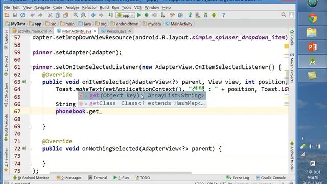 Java + Android (with Android Studio) course 010-8 (Korean ver.) смотреть онлайн