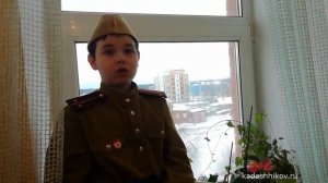 Дети читают стихи про Великую Отечественную Войну. На конкурс чтецов стих о войне к 9 мая 1945 года.