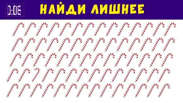 Новогодний МЕГА-ТЕСТ для всей семьи смотреть онлайн