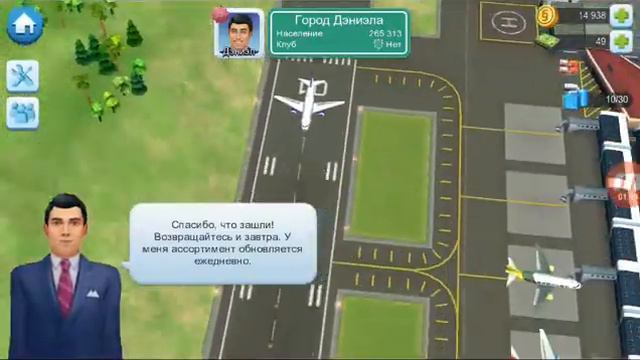 1-вая чясть строительства города в игре (SIMCITY) смотреть онлайн