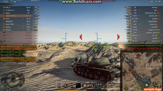 СУ 122-44 карта Карелия 7 фрагов . смотреть онлайн