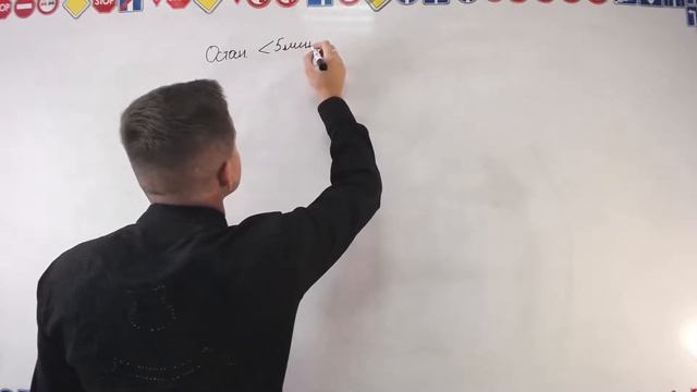 Тема 2. Движение ТС со спецсигналами смотреть онлайн