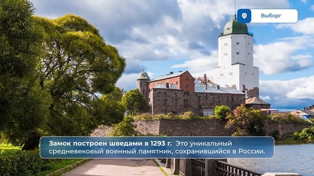 4 города России, похожих на Европу смотреть онлайн