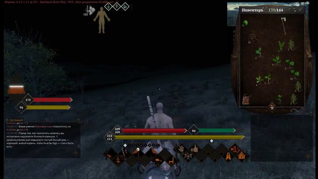 Лесных дел мастер Life is feudal - Epleland #2 смотреть онлайн