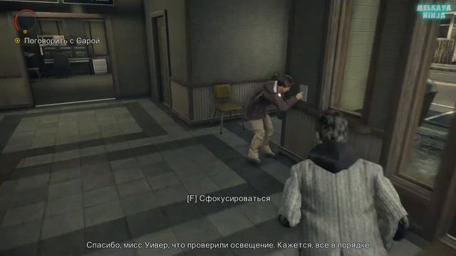 Alan Wake - Это сон или..? смотреть онлайн
