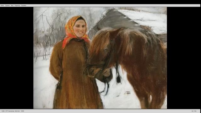 Эзотерическое обновление