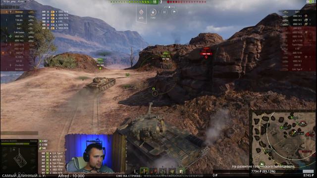 НОВИНКИ ПАТЧА 1.5.0 - Нерф арты, нерф фугасов, новая ветка СТ и др. смотреть онлайн