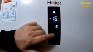 Обзор настроек холодильника Haier.